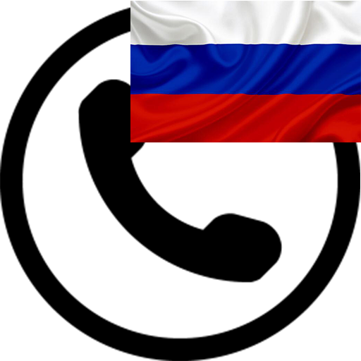 Связаться с нами