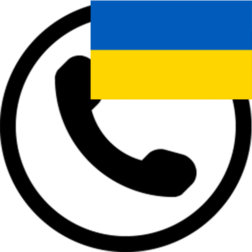 Зв'яжіться з нами...
